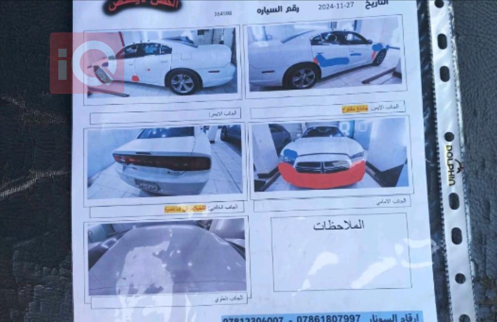 دۆج چارجەر
